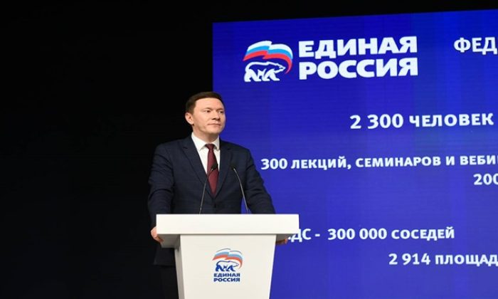 «Единая Россия» обучила более 200 тысяч собственников основам управления в многоквартирных домах