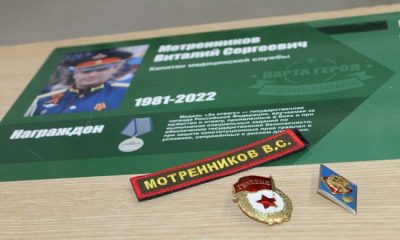 В Волгограде «Единая Россия» открыла Парту Героя в честь врача, погибшего в ходе СВО