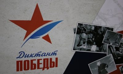 “Birleşik Rusya”: 26 binden fazla sitede “Zafer Diktesi” yazılacak