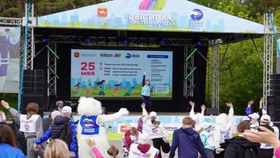 В Челябинске «Единая Россия» провела спортивный праздник по Всероссийской акции «Выбираю чистый воздух»