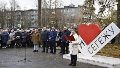 Birleşik Rusya’nın desteğiyle Karelya’nın Segezha kentinde Nesiller Bulvarı açıldı