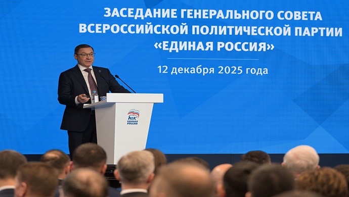Владимир Якушев представил итоги работы «Единой России» в 2025 году 