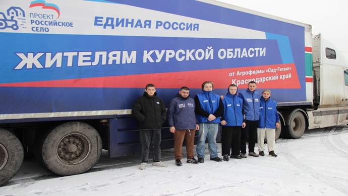 «Единая Россия» направила в Курскую область 22 тонны продуктов