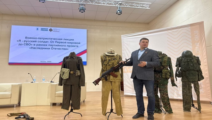 «Единая Россия» организовала урок военной истории для студентов в Казани